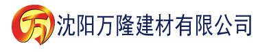 沈阳奇米狠狠第五页建材有限公司_沈阳轻质石膏厂家抹灰_沈阳石膏自流平生产厂家_沈阳砌筑砂浆厂家